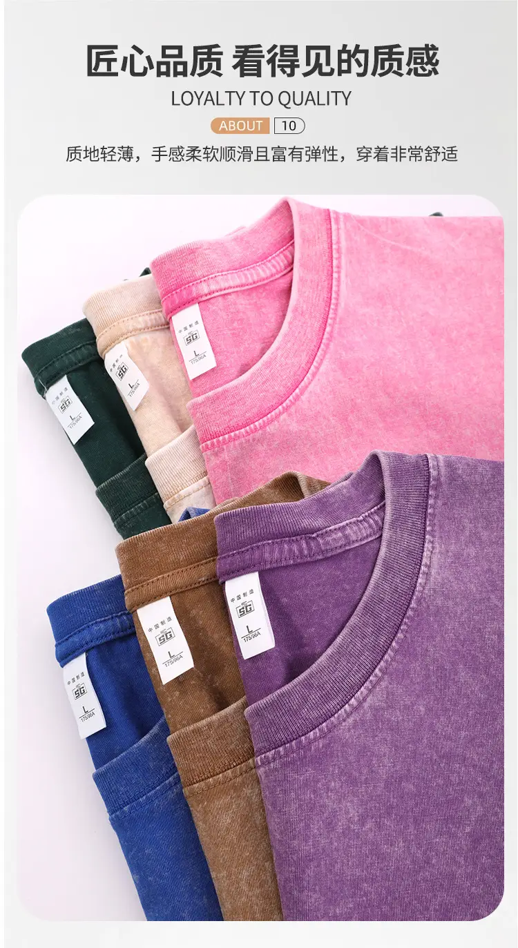 Men's Washed Old Grey T-Shirt 240g Heavy — feature 15