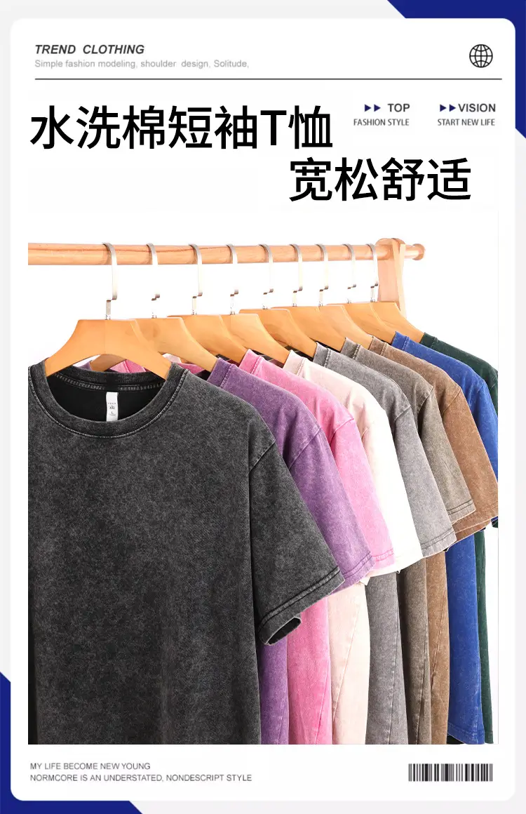 Men's Washed Old Grey T-Shirt 240g Heavy — feature 3