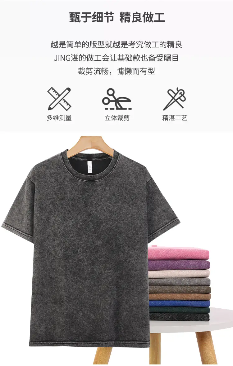 Men's Washed Old Grey T-Shirt 240g Heavy — feature 6