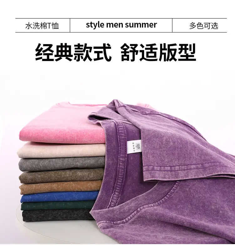 Men's Washed Old Grey T-Shirt 240g Heavy — feature 7