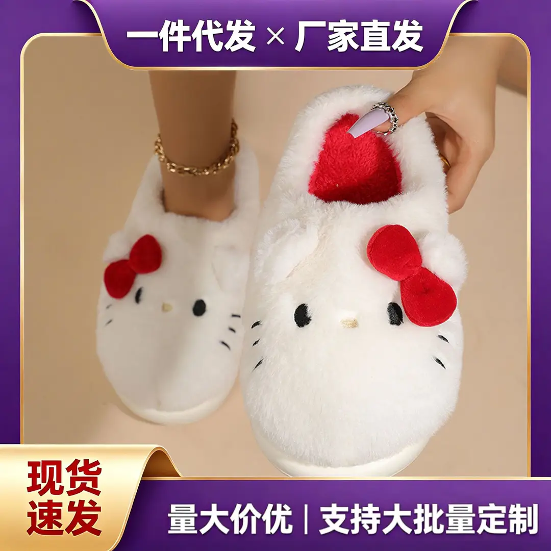 Cartoon Kitty Cotton Slippers 2024 New Thickened Autumn and Winter Indoor Non-Slip Home Shoes Warm Ladies Plush Slippers - Image 5