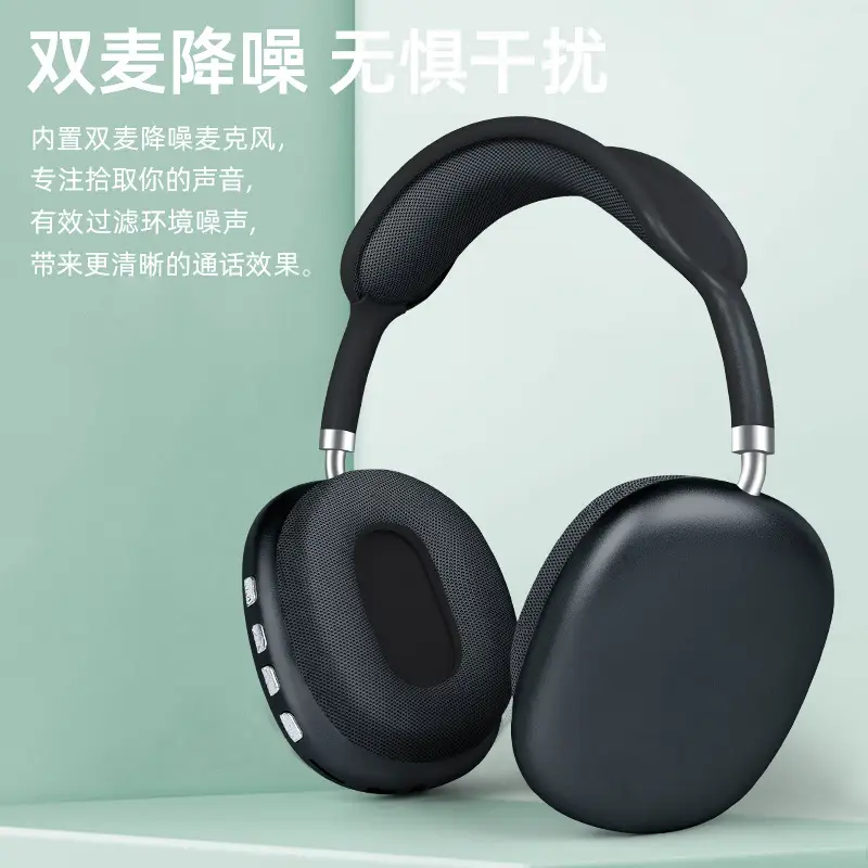 Cross-Border P9Promax Heavy Bass Wireless Over-Ear Bluetooth Headphones with Microphone, Long Battery Life, Huaqiangbei Custom Model — feature 18