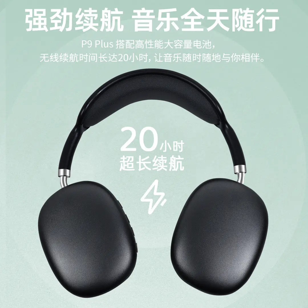 Cross-Border P9Promax Heavy Bass Wireless Over-Ear Bluetooth Headphones with Microphone, Long Battery Life, Huaqiangbei Custom Model — feature 20