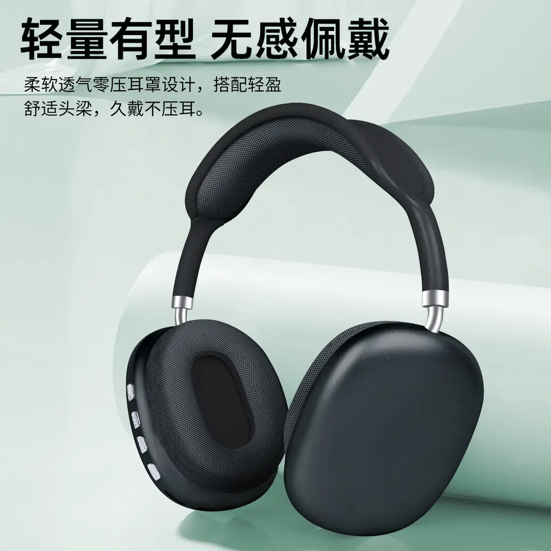 Cross-Border P9Promax Heavy Bass Wireless Over-Ear Bluetooth Headphones with Microphone, Long Battery Life, Huaqiangbei Custom Model — feature 21