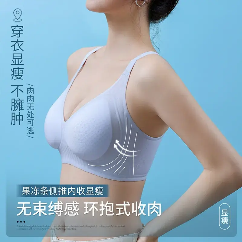 Women's Jelly Soft Anti-Sagging Push-Up Bra - Image 9