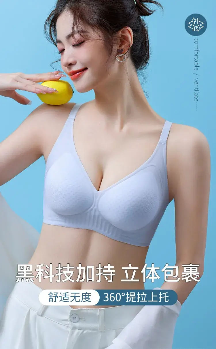 Women's Jelly Soft Anti-Sagging Push-Up Bra — feature 2