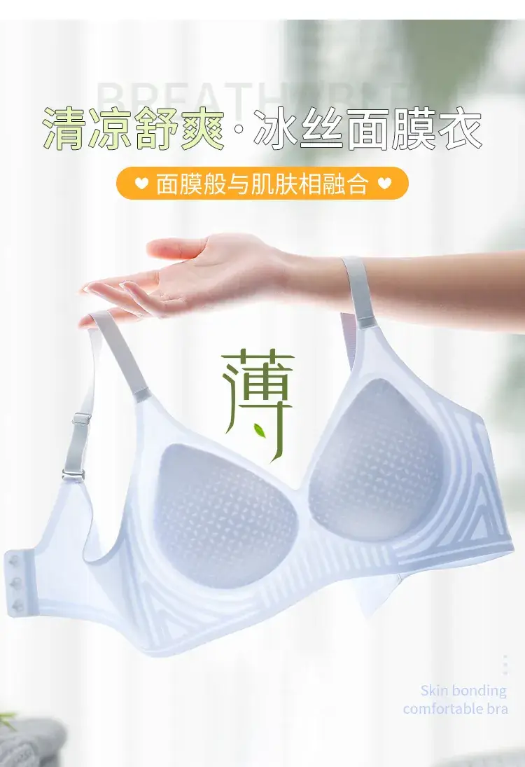 Women's Jelly Soft Anti-Sagging Push-Up Bra — feature 4