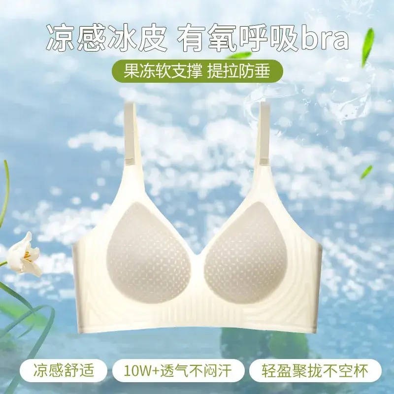 Women's Jelly Soft Anti-Sagging Push-Up Bra - Image 2