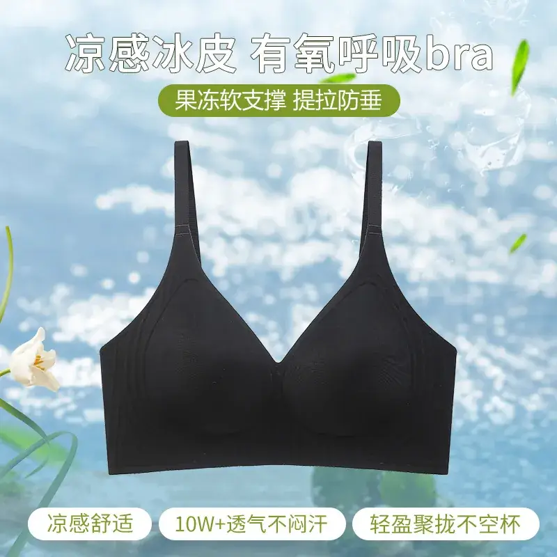 Women's Jelly Soft Anti-Sagging Push-Up Bra - Image 3