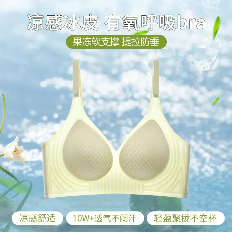 Women's Jelly Soft Anti-Sagging Push-Up Bra - Image 4