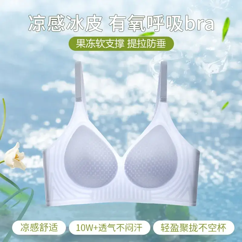Women's Jelly Soft Anti-Sagging Push-Up Bra - Image 5