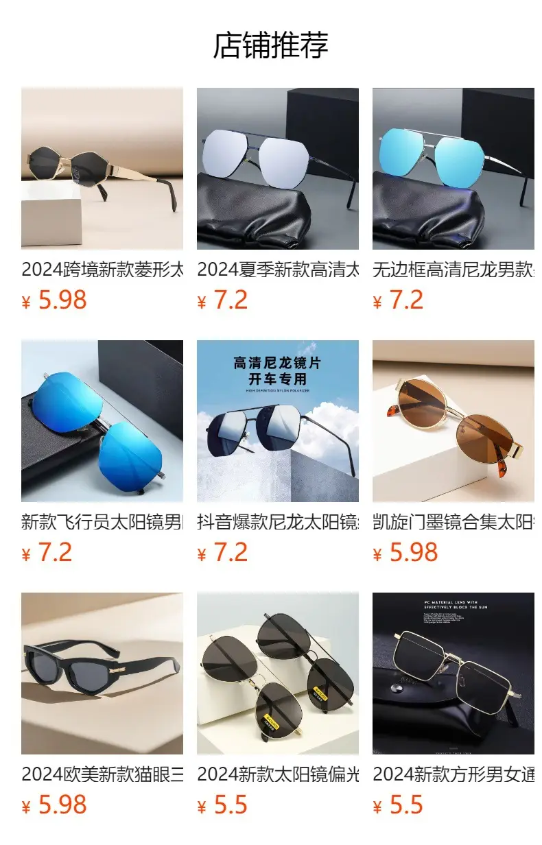 2026 Polygonal Metal Sunglasses for Men Women — feature 11