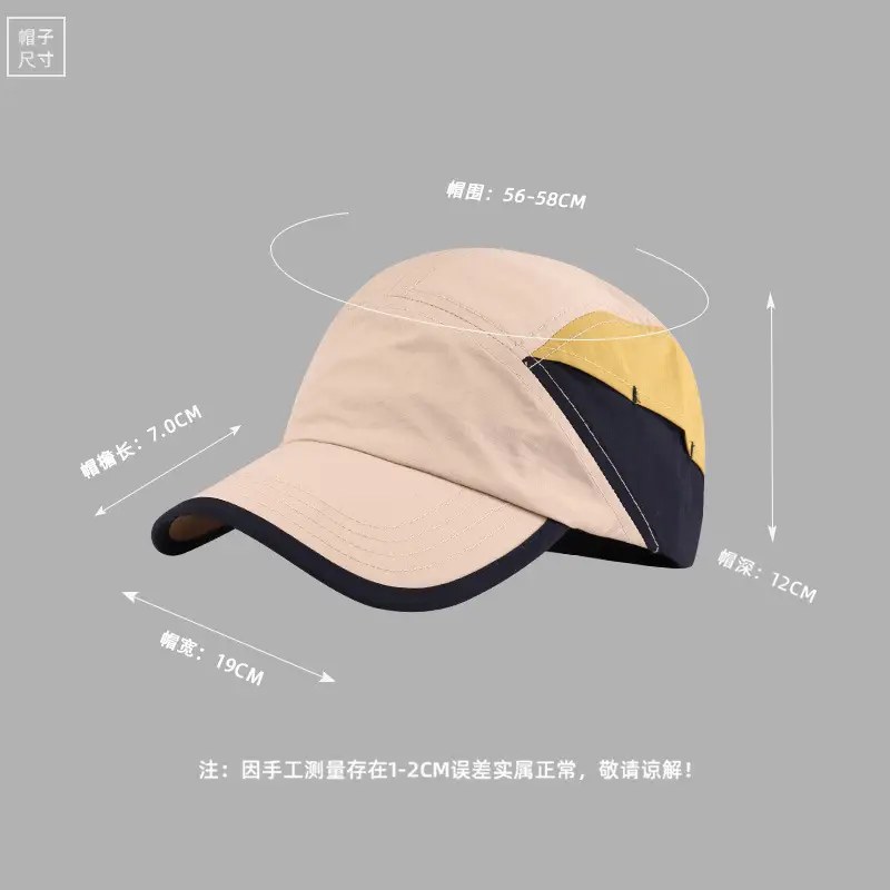 Men Baseball Cap Summer Sunscreen Quick Drying