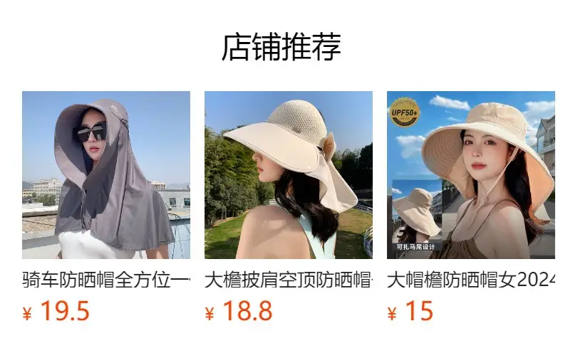 Men Baseball Cap Summer Sunscreen Quick Drying — feature 1