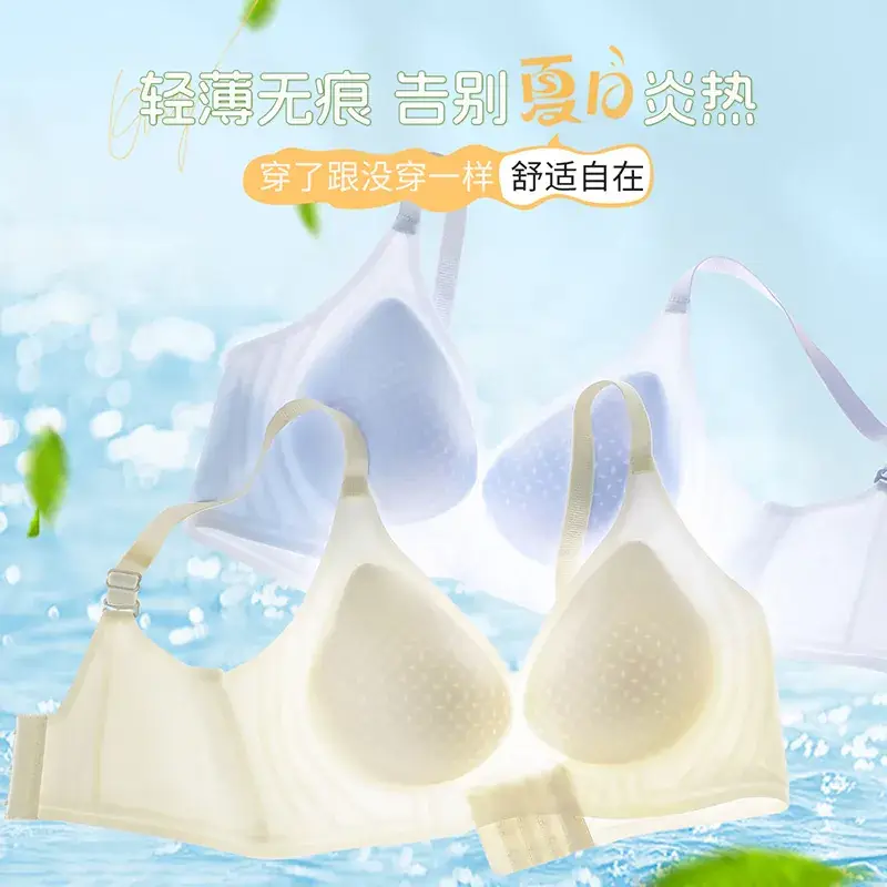Ultra Thin Jelly Ice Cooling Non-Rimless Bra Women - Image 8