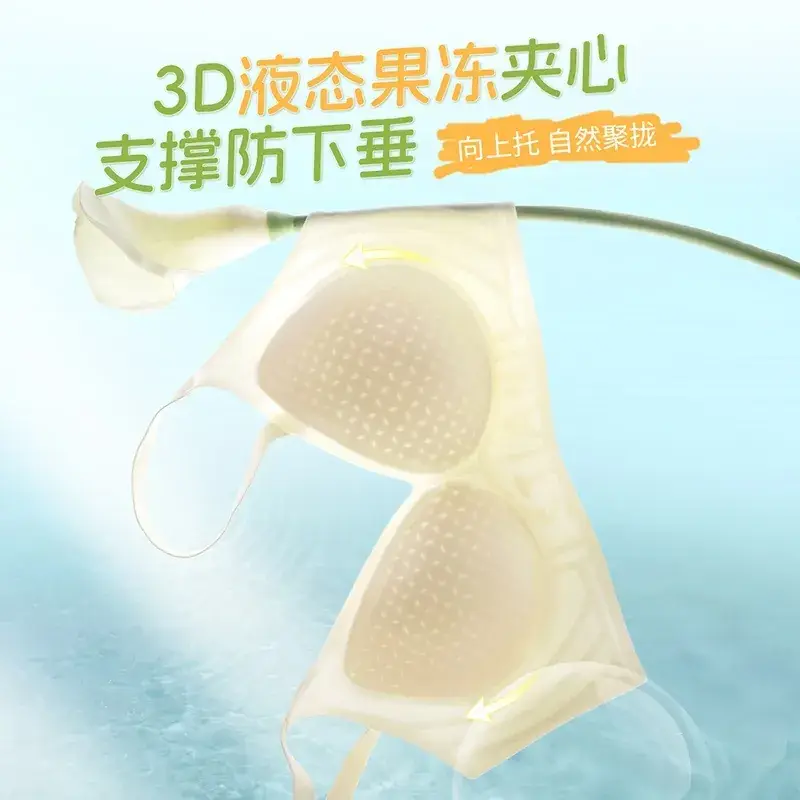 Ultra Thin Jelly Ice Cooling Non-Rimless Bra Women - Image 9