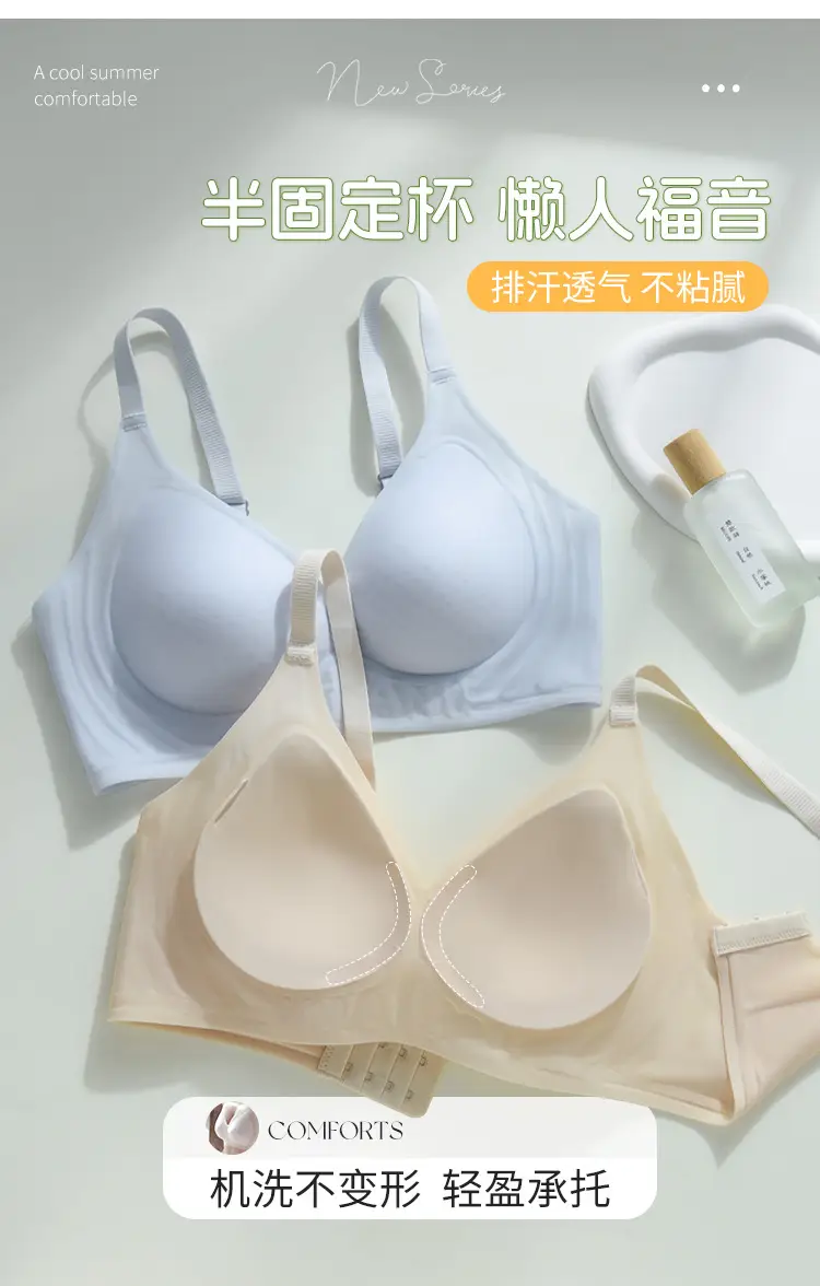 Ultra Thin Jelly Ice Cooling Non-Rimless Bra Women — feature 10