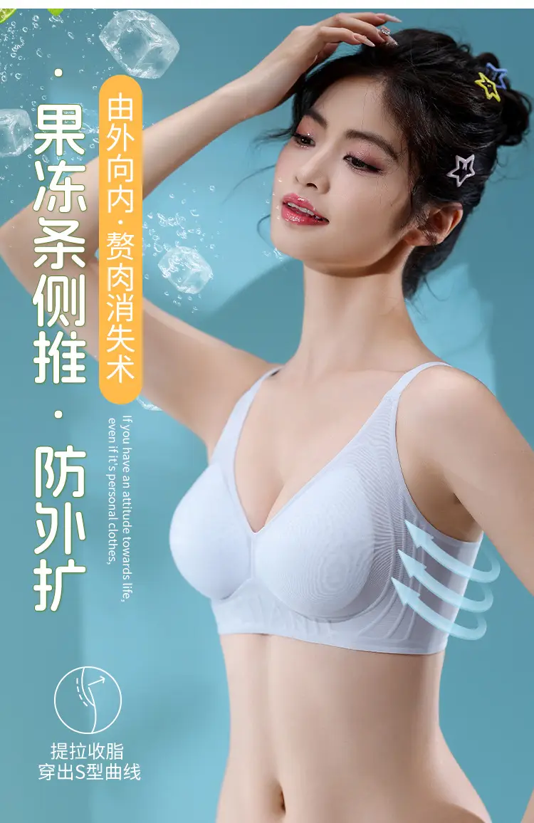 Ultra Thin Jelly Ice Cooling Non-Rimless Bra Women — feature 11