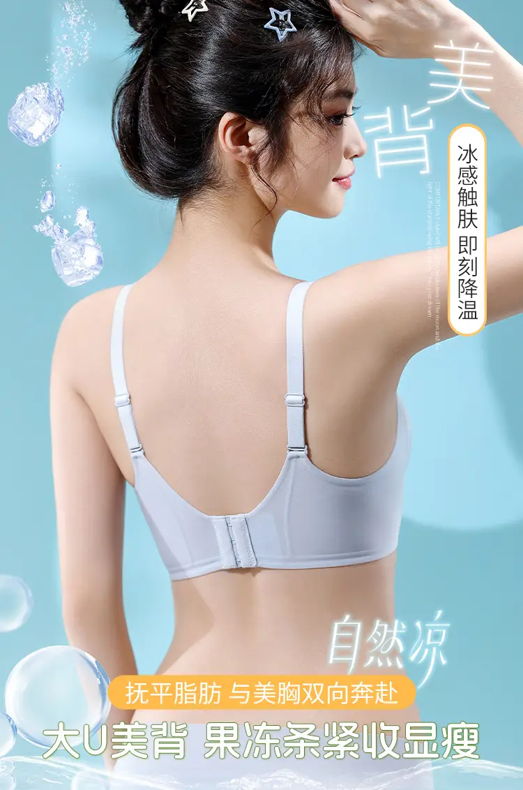 Ultra Thin Jelly Ice Cooling Non-Rimless Bra Women — feature 13