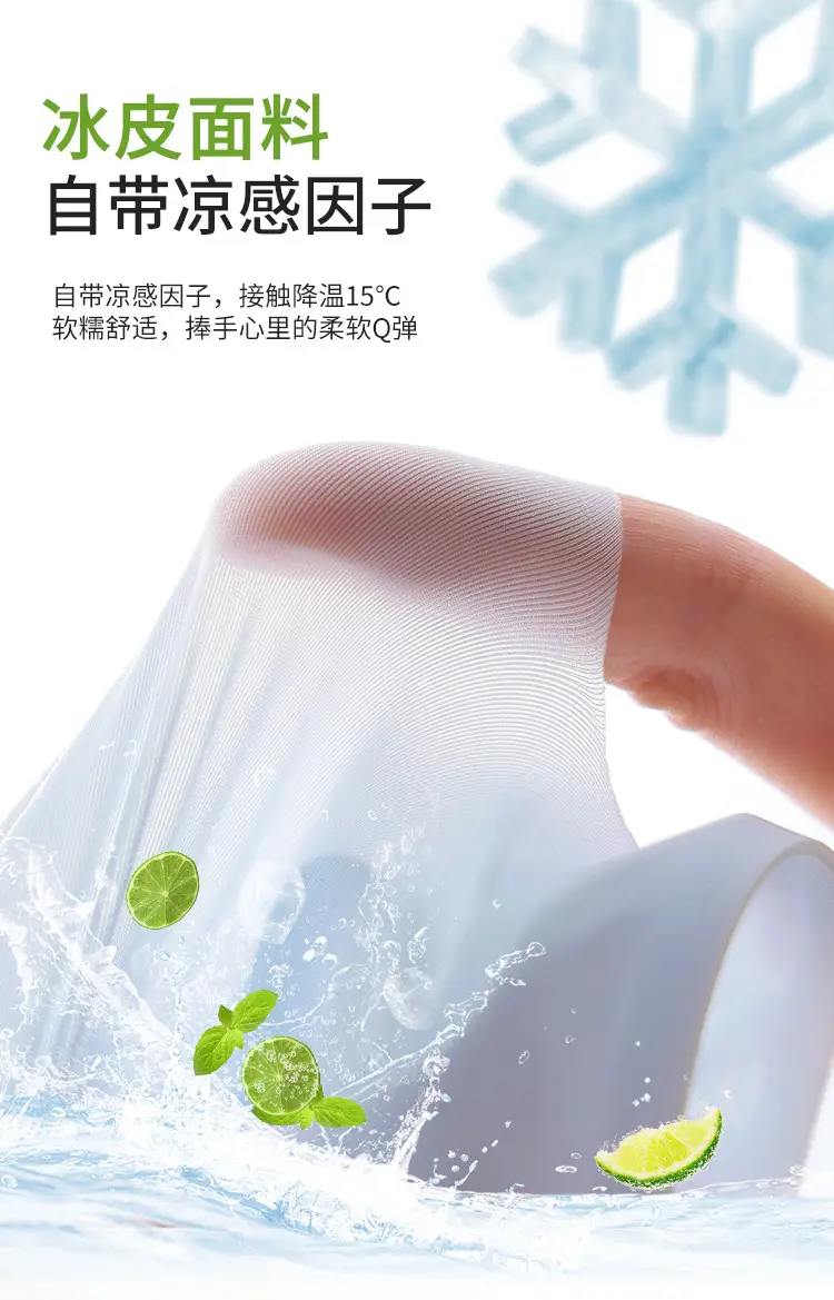 Ultra Thin Jelly Ice Cooling Non-Rimless Bra Women — feature 3