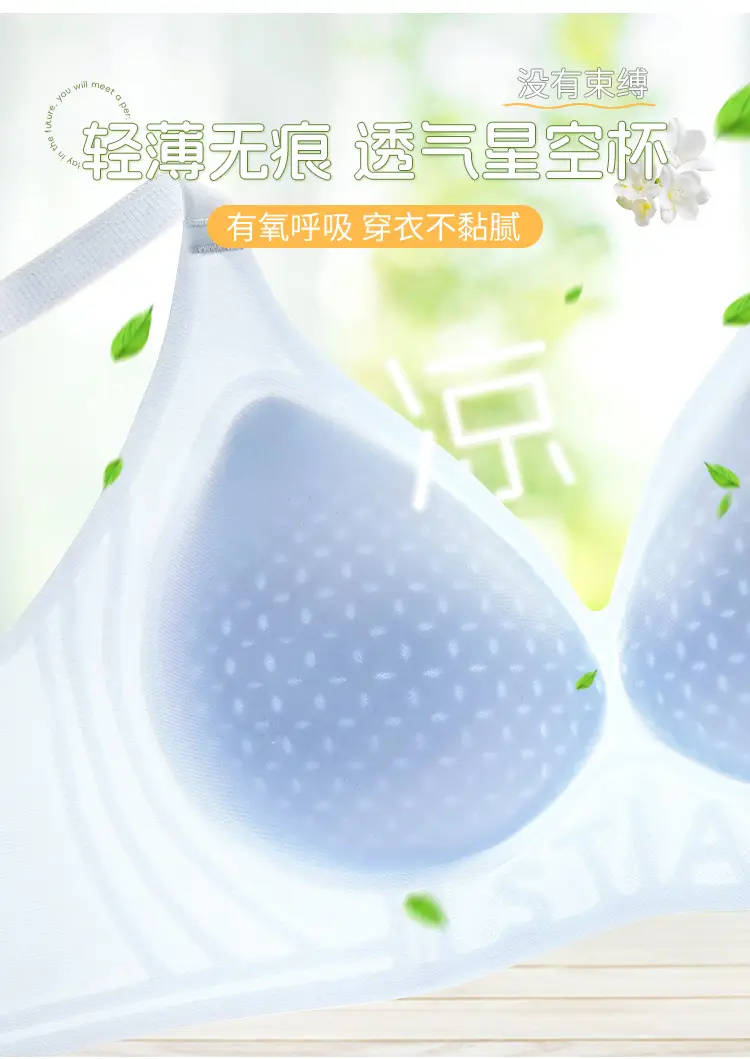 Ultra Thin Jelly Ice Cooling Non-Rimless Bra Women — feature 5