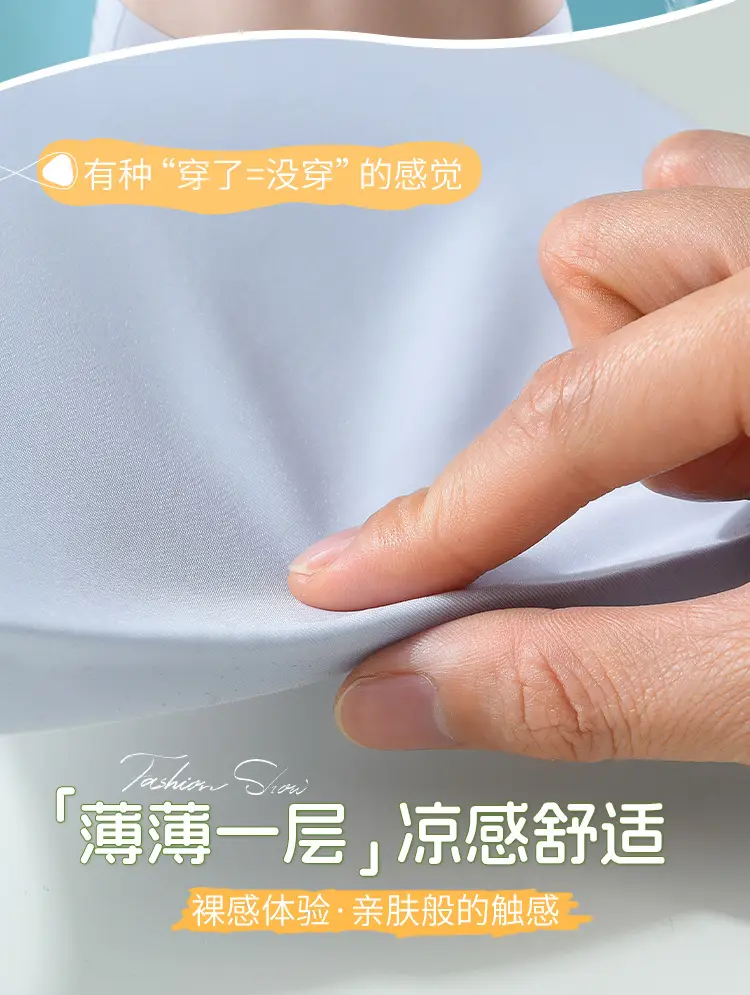 Ultra Thin Jelly Ice Cooling Non-Rimless Bra Women — feature 9