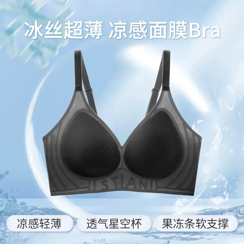 Ultra Thin Jelly Ice Cooling Non-Rimless Bra Women - Image 3