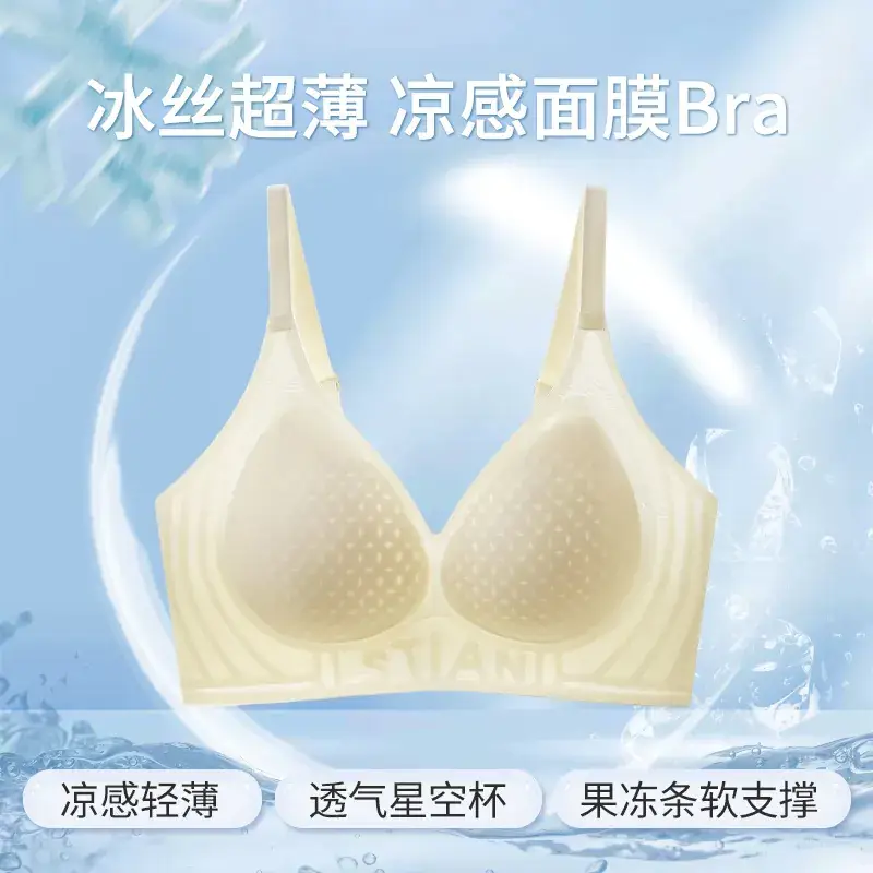 Ultra Thin Jelly Ice Cooling Non-Rimless Bra Women - Image 4