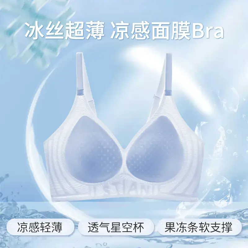Ultra Thin Jelly Ice Cooling Non-Rimless Bra Women - Image 5