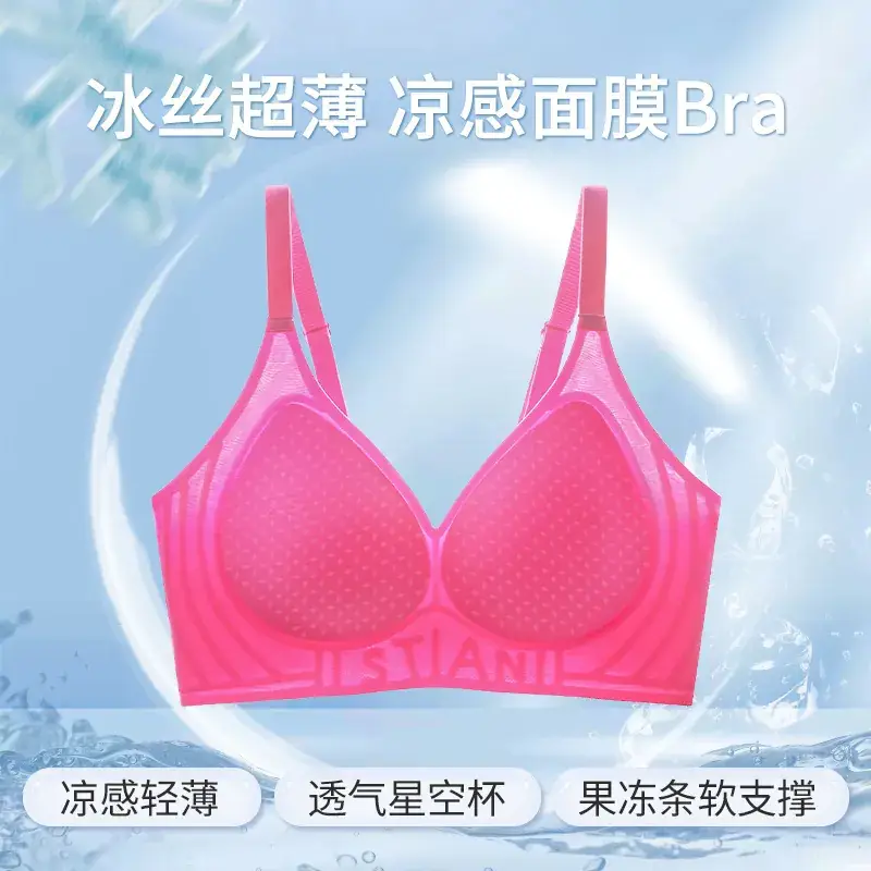 Ultra Thin Jelly Ice Cooling Non-Rimless Bra Women - Image 6