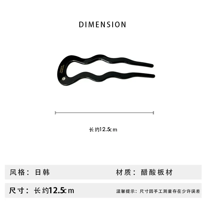 U-shaped Hairpin Female High-end Sense New Chinese-style Ball Head Hair Artifact 2024 New Hair Hairpin Antique Daily Headwear — feature 3