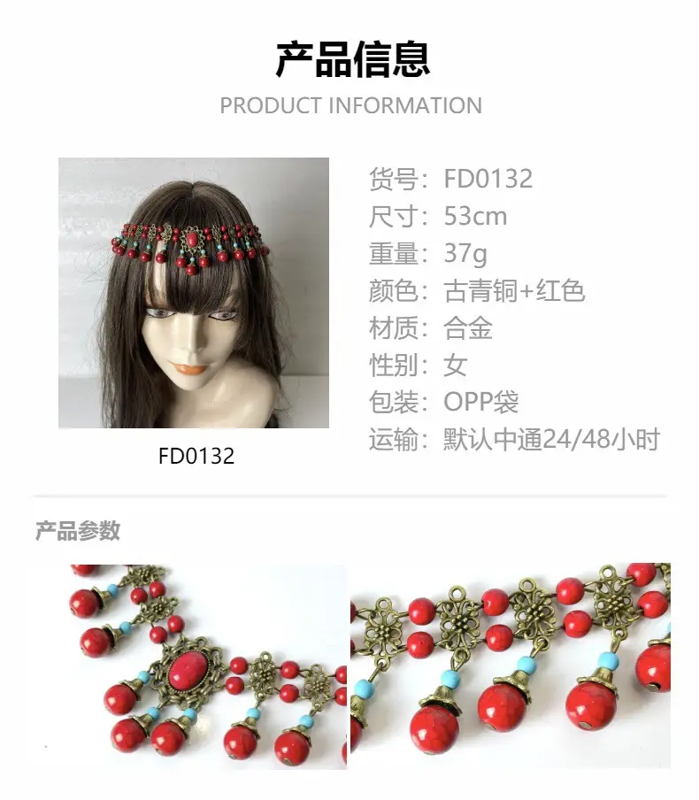 Retro Red Beaded Travel Eyebrow Pendant — feature 3