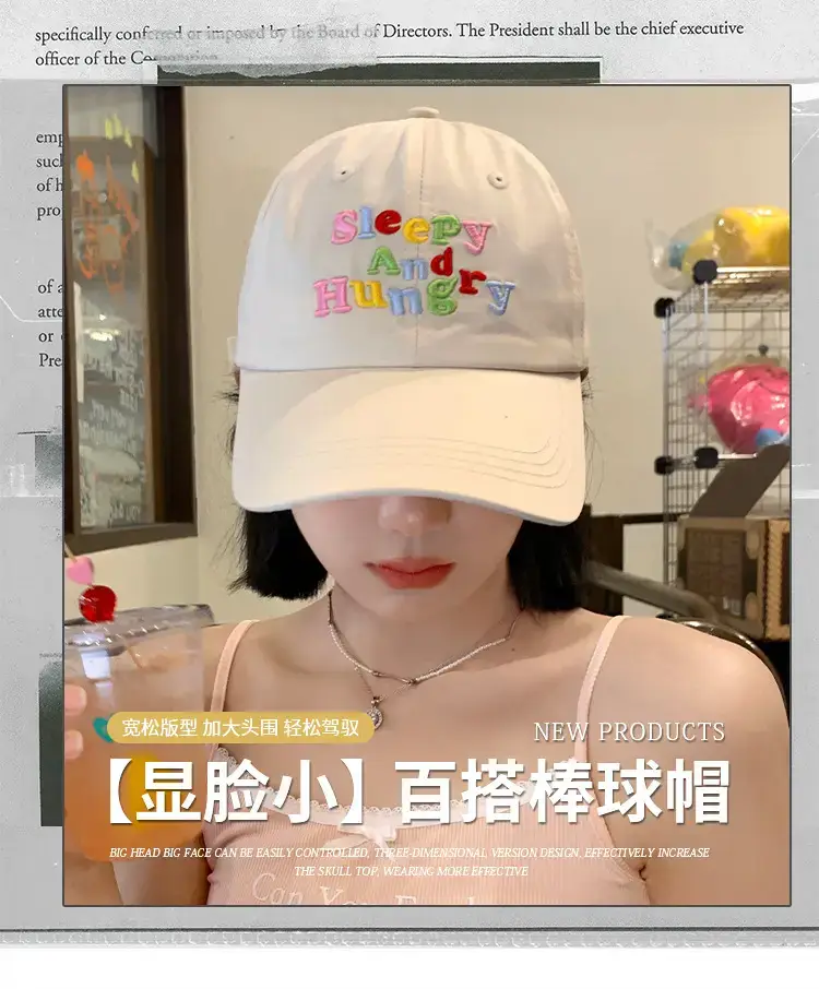 Sleepy And Hungry Purple Embroidered Cap — feature 1