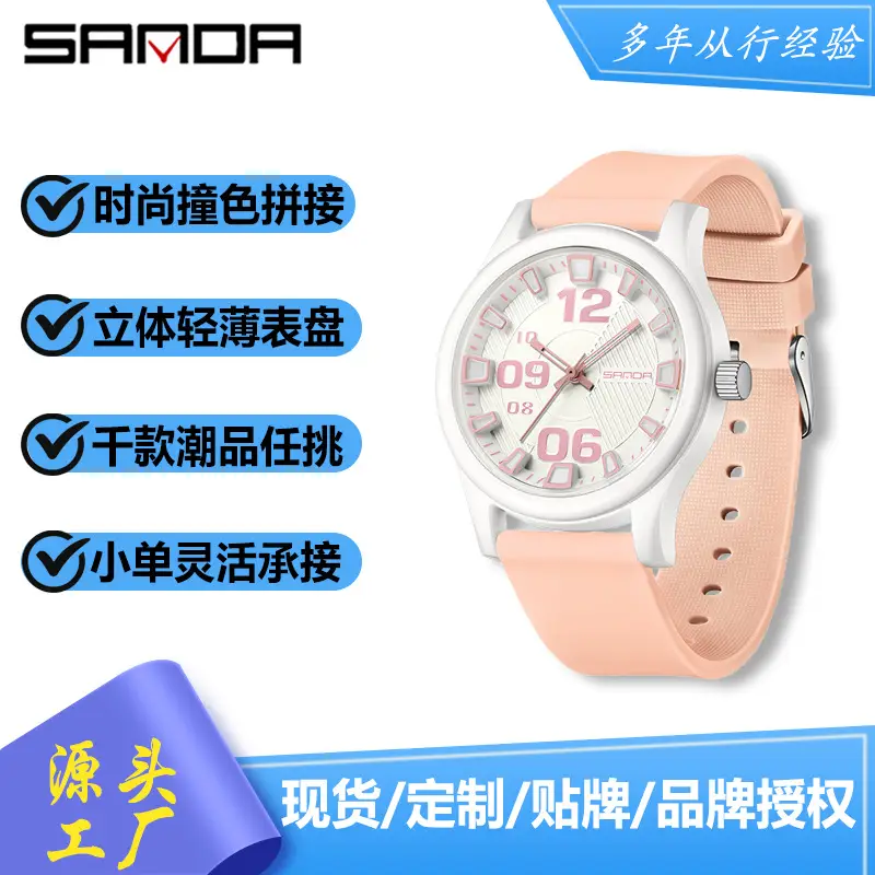 Sanda Quartz Watch for Kids with Pink Silicone Band - Image 9