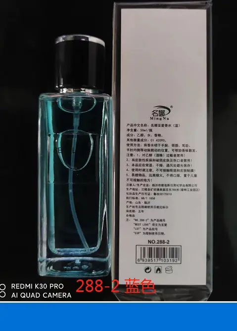 Mingna perfume 288 eternal ladies favorite pink romantic hair wholesale ladies perfume lasting fragrance light fragrance