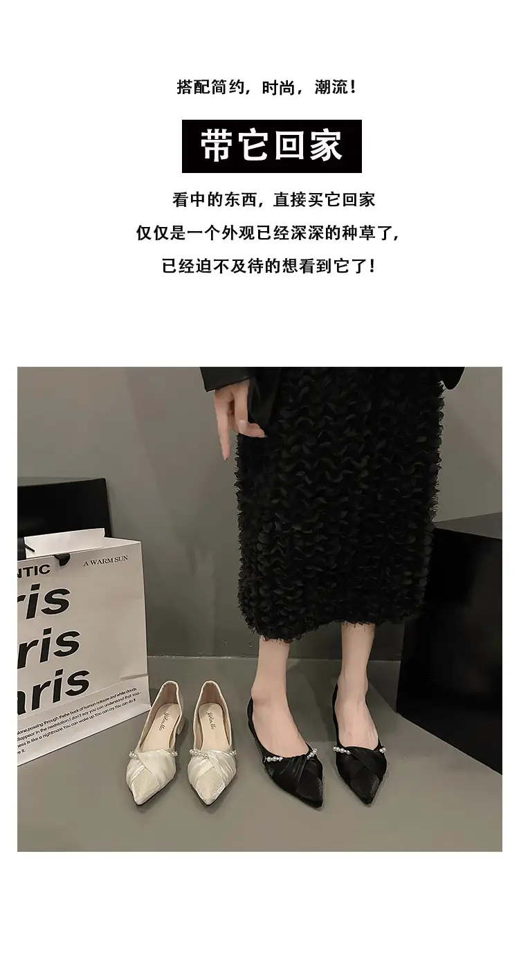 High Heels for Women 2025 Summer New Style Pointed Toe Thick Heel Fashionable Cut Out Gentle Pearl Bow Shallow Mouth Flats — feature 1