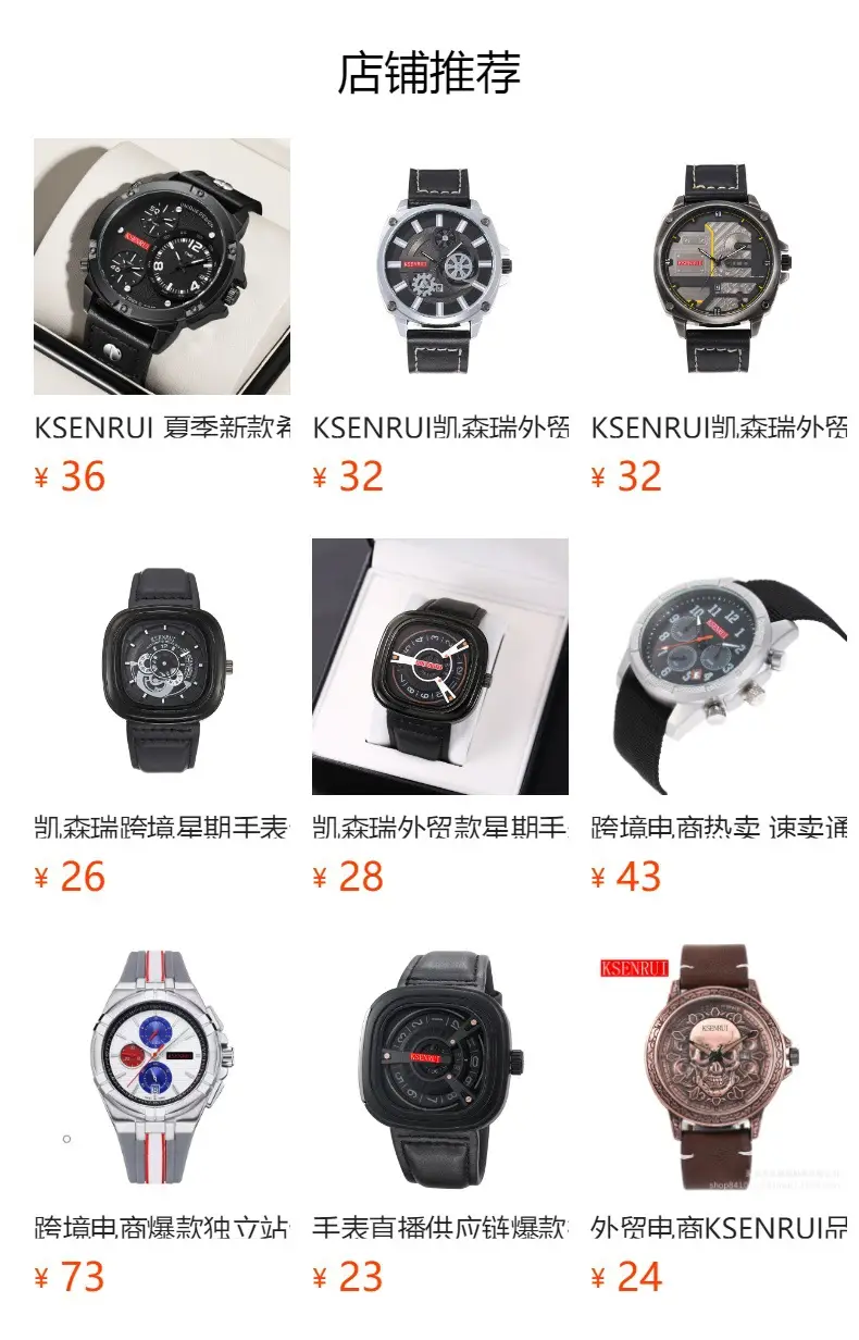 KSENRUI Black Leather Watch with Calendar Belt — feature 1