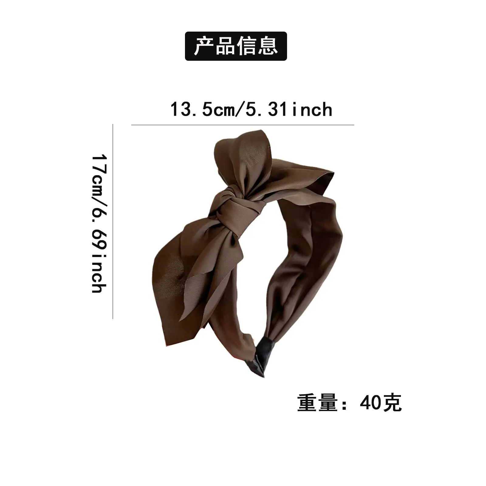 Satin Knot Headband for Women Brown Sweet Temperament — feature 3