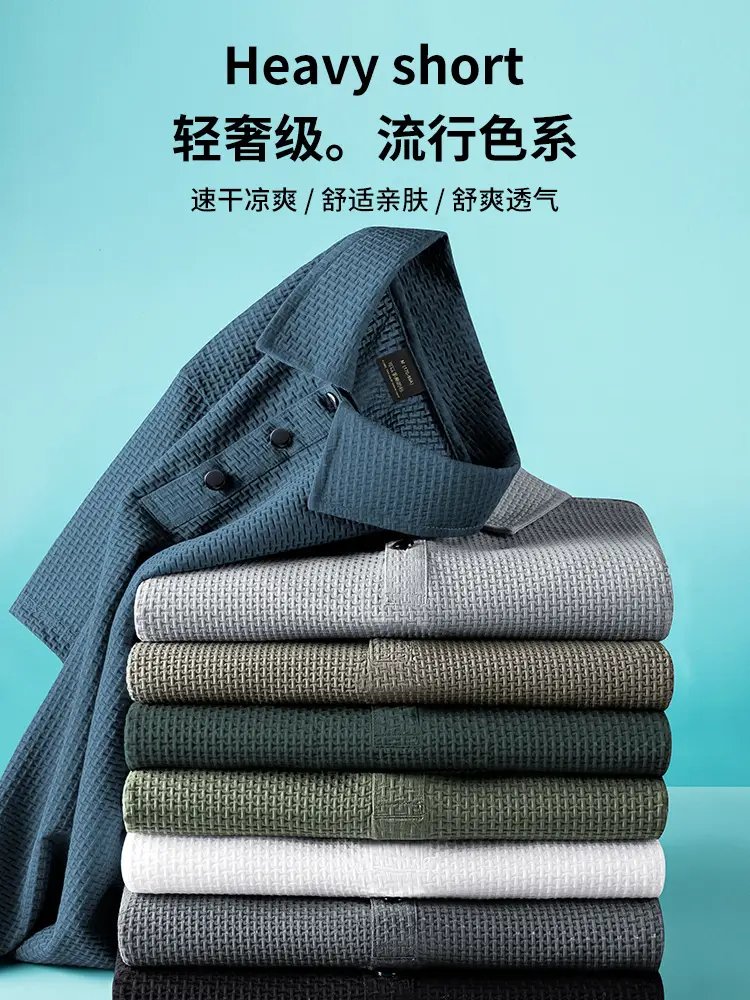 Ice Silk Bamboo Men's Polo Shirt 2025 Summer New Style - Image 11