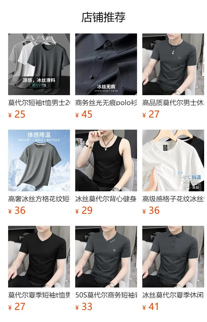 Ice Silk Bamboo Men's Polo Shirt 2025 Summer New Style — feature 1
