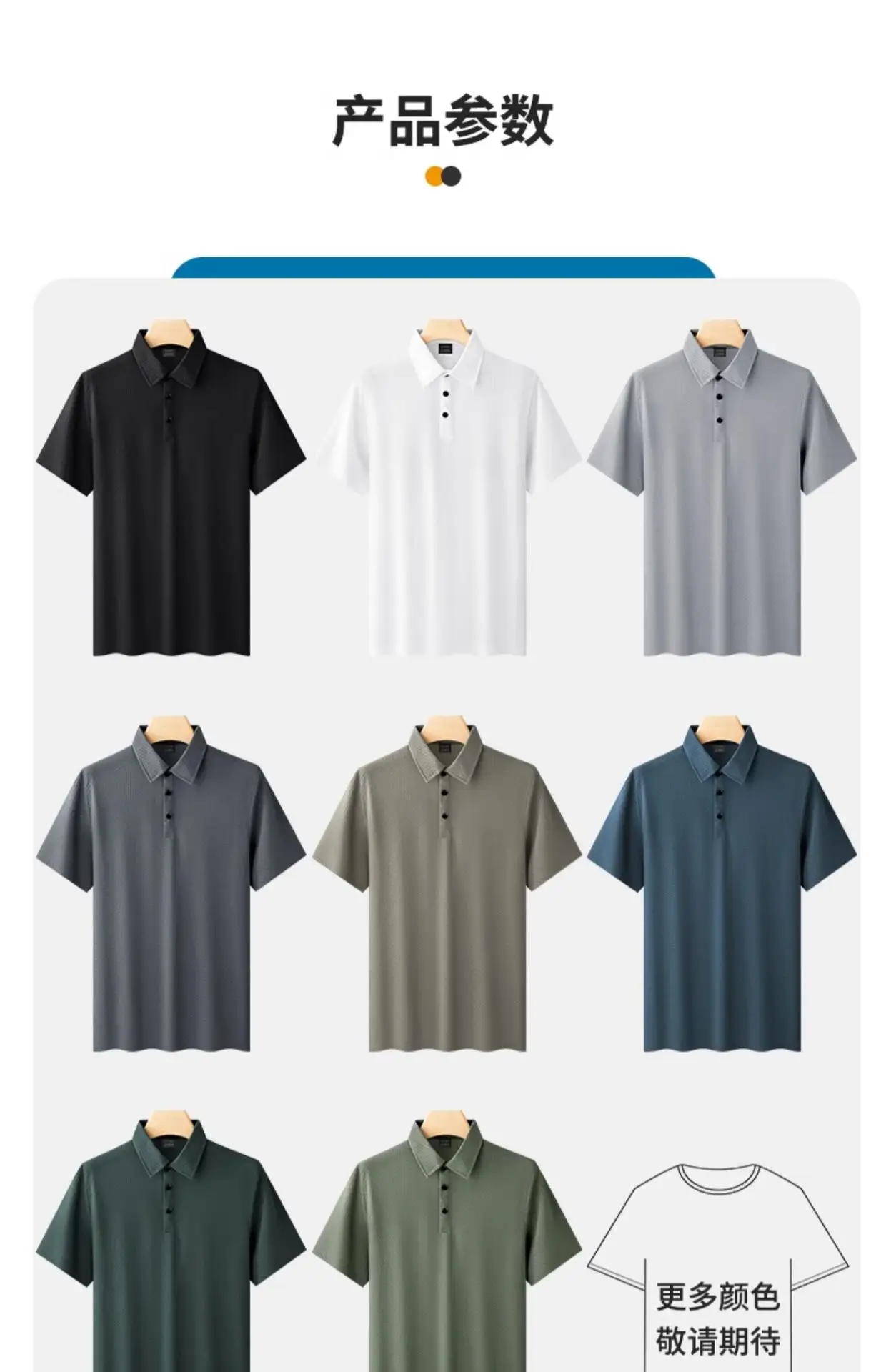 Ice Silk Bamboo Men's Polo Shirt 2025 Summer New Style — feature 10