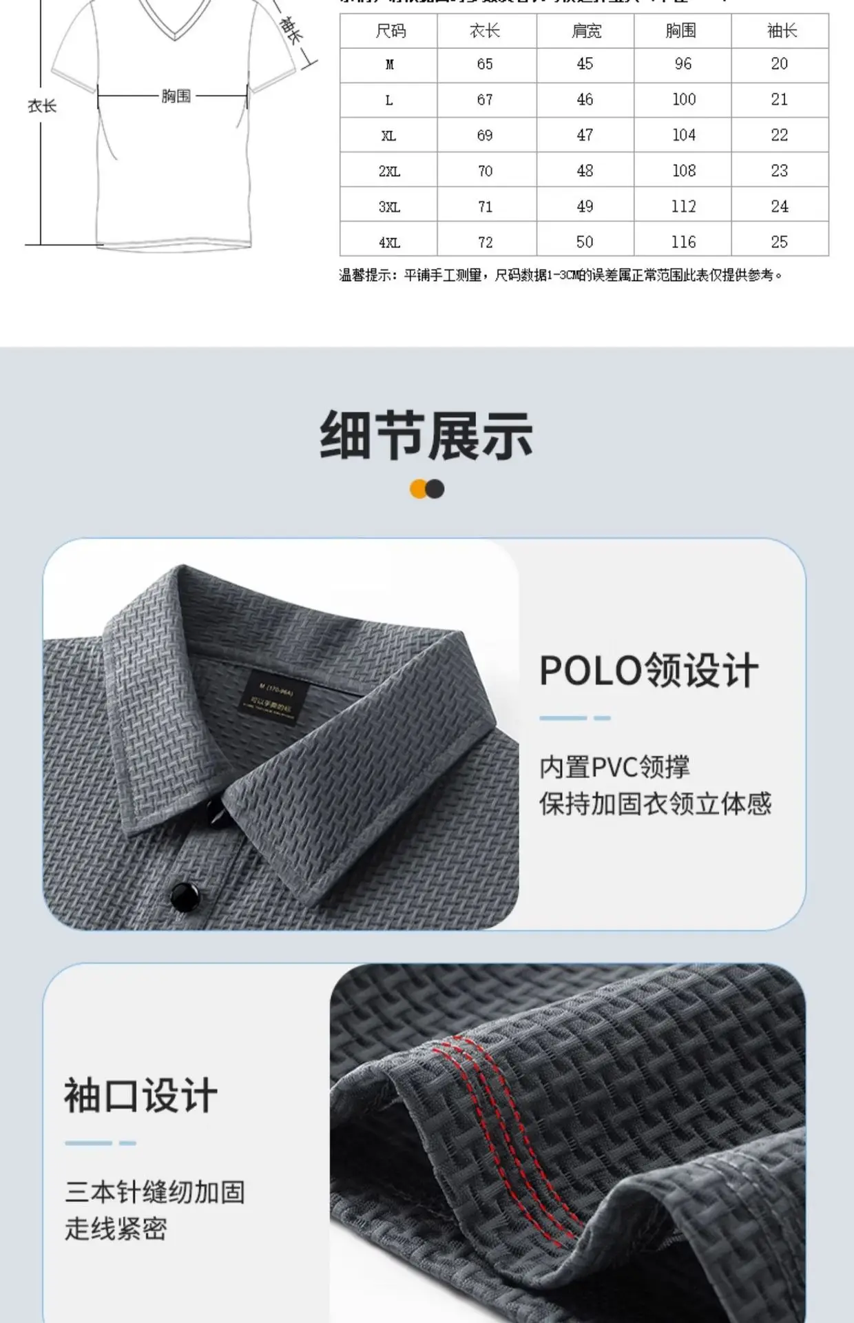 Ice Silk Bamboo Men's Polo Shirt 2025 Summer New Style — feature 12