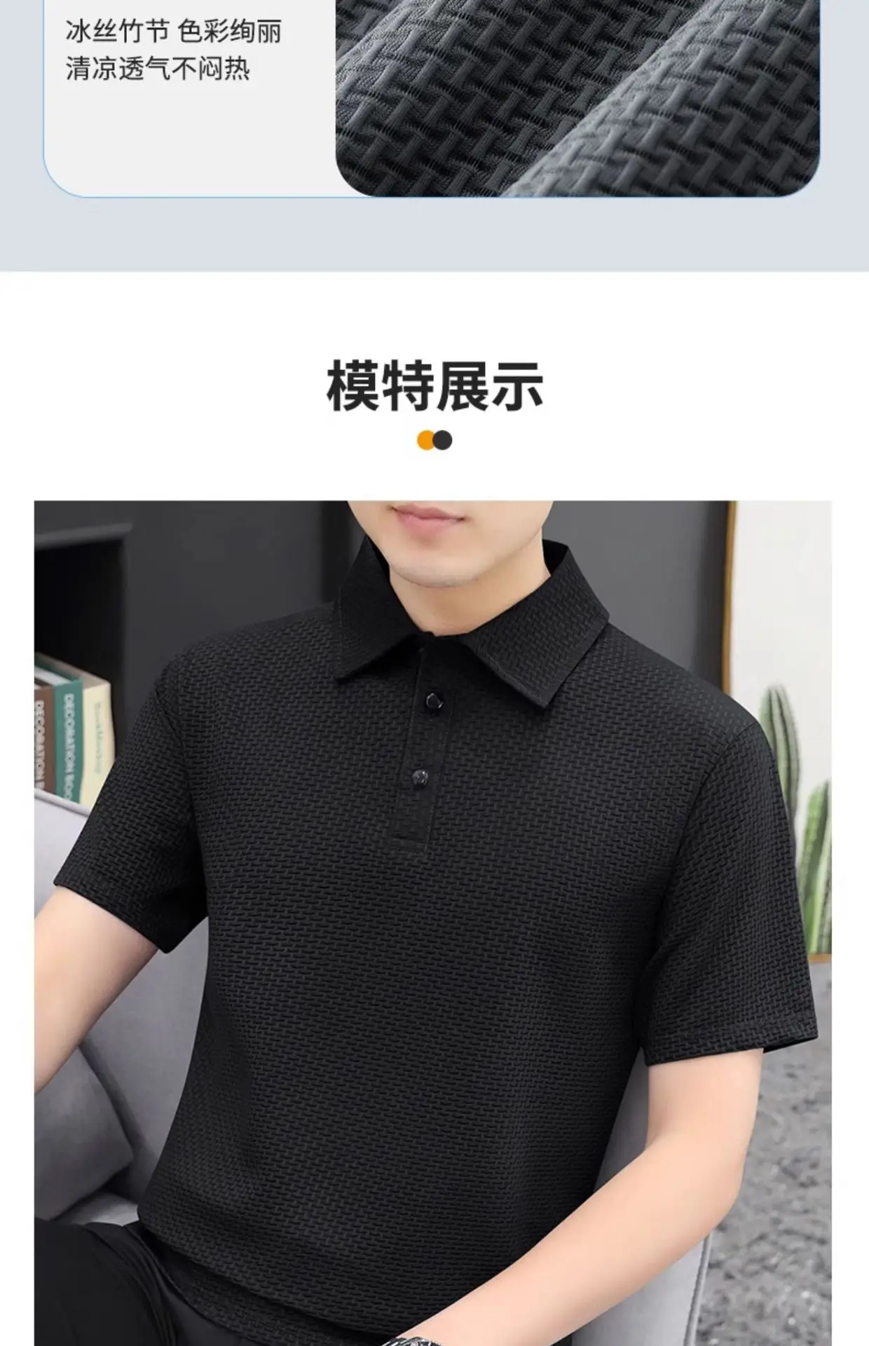 Ice Silk Bamboo Men's Polo Shirt 2025 Summer New Style — feature 14