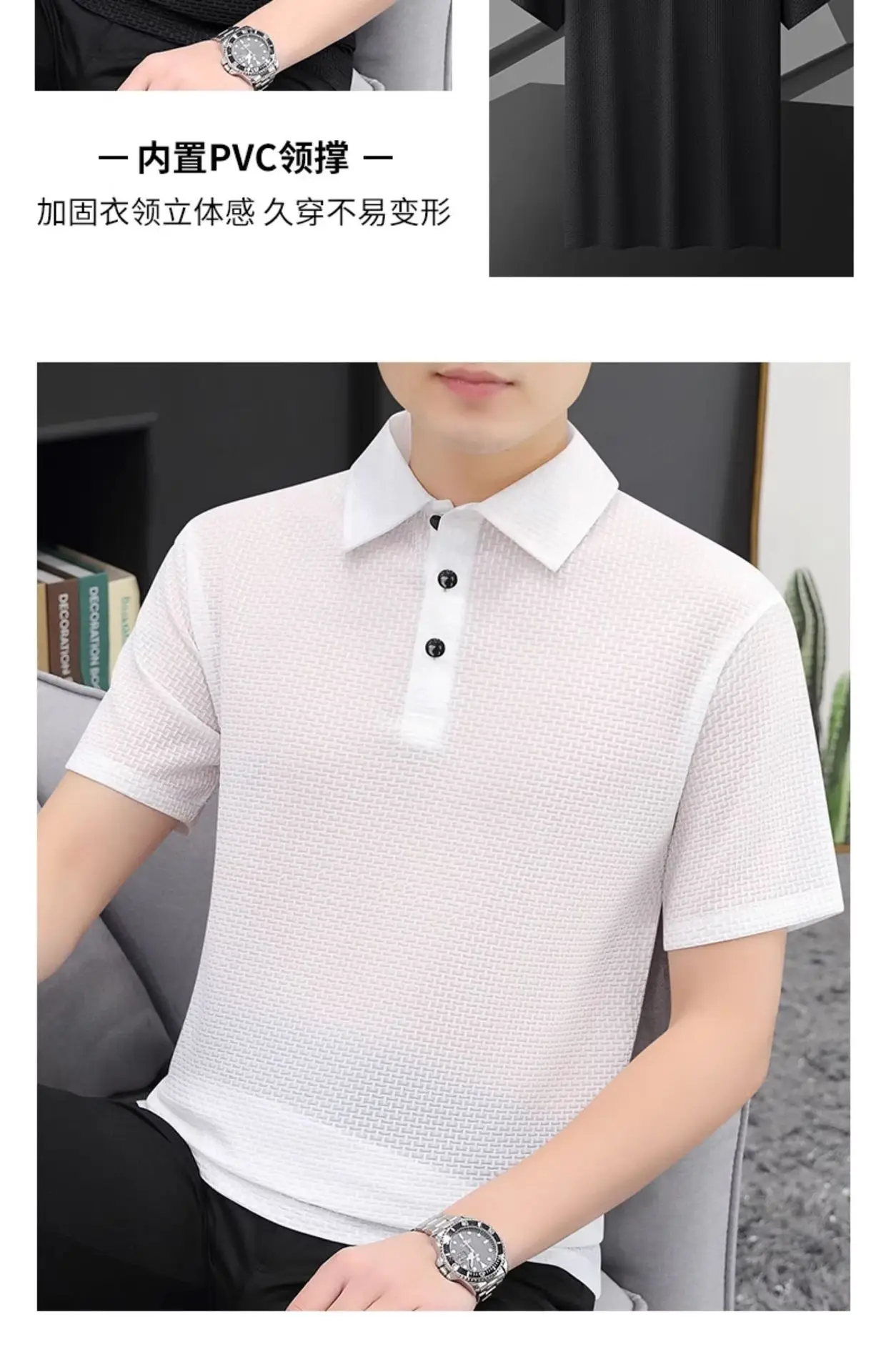Ice Silk Bamboo Men's Polo Shirt 2025 Summer New Style — feature 16