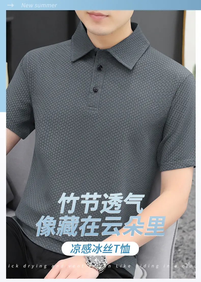 Ice Silk Bamboo Men's Polo Shirt 2025 Summer New Style — feature 2
