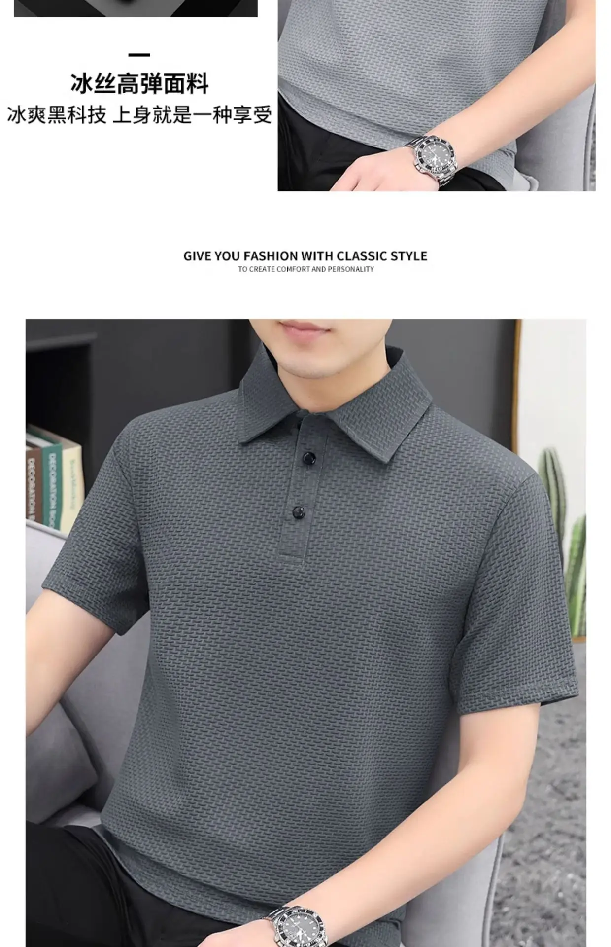 Ice Silk Bamboo Men's Polo Shirt 2025 Summer New Style — feature 20