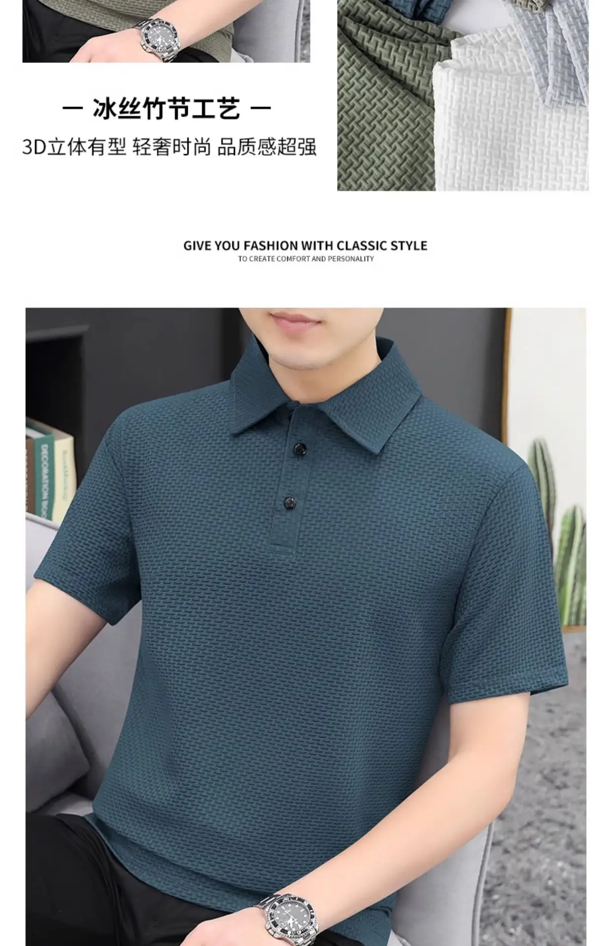 Ice Silk Bamboo Men's Polo Shirt 2025 Summer New Style — feature 24