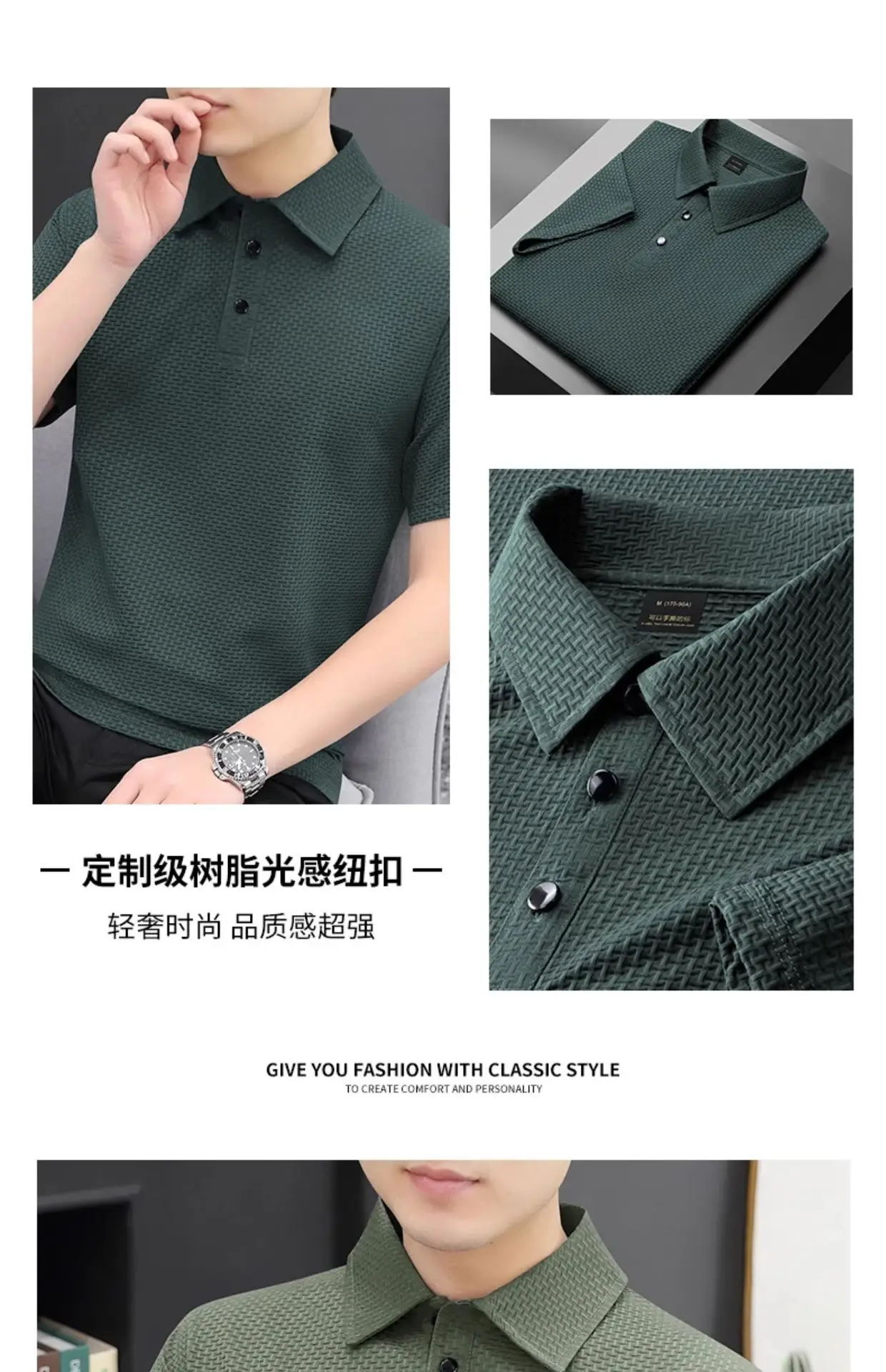 Ice Silk Bamboo Men's Polo Shirt 2025 Summer New Style — feature 27