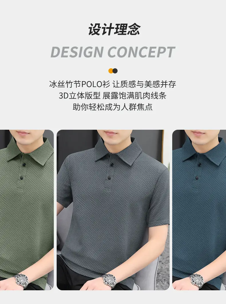 Ice Silk Bamboo Men's Polo Shirt 2025 Summer New Style — feature 4