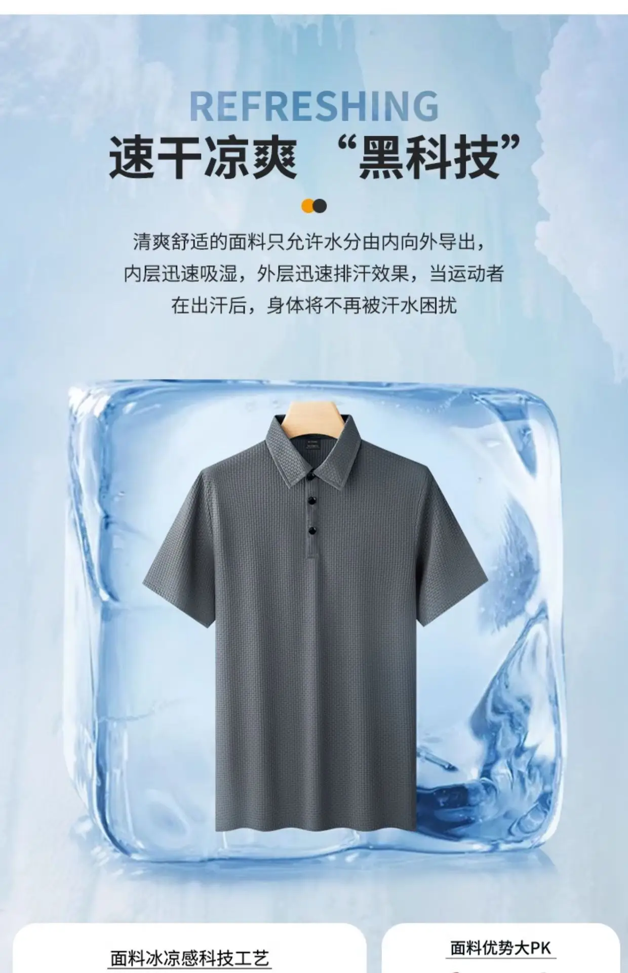 Ice Silk Bamboo Men's Polo Shirt 2025 Summer New Style — feature 5